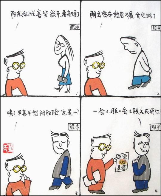 动漫在线临海旧事家庭剧集